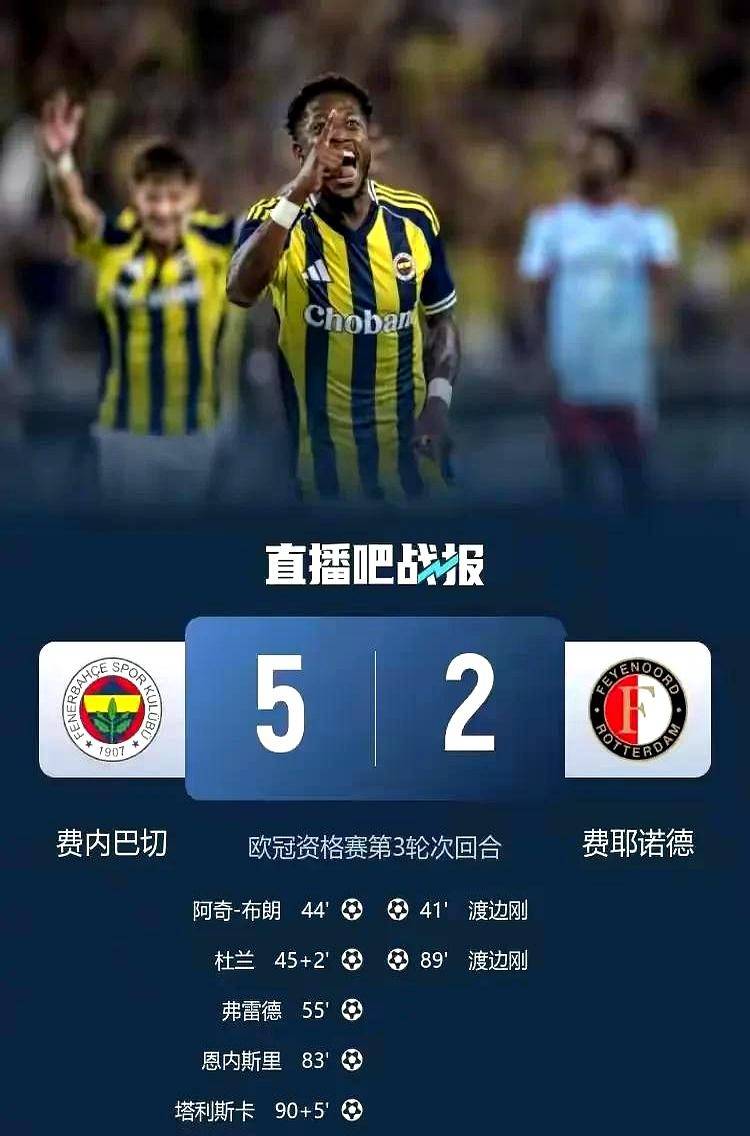 穆里尼奥今年真邪门：大换血！豪赌一把，这下是真要玩完？